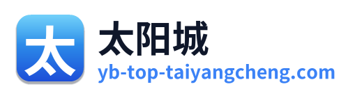 太阳城